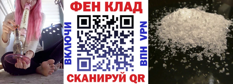 купить наркотик мега ONION Амфетамин Розовый Углегорск