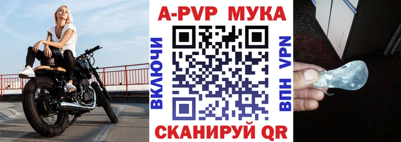 Alfa_PVP СК КРИС  Углегорск 