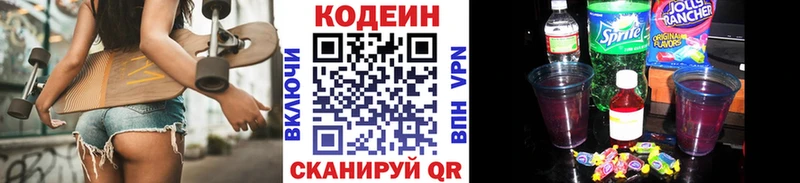 даркнет сайт  Углегорск  гидра ссылки  Кодеин напиток Lean (лин) 