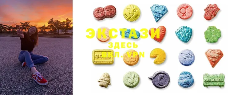 Ecstasy диски  Углегорск 