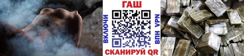 купить наркотики сайты Углегорск mega зеркало Гашиш Изолятор