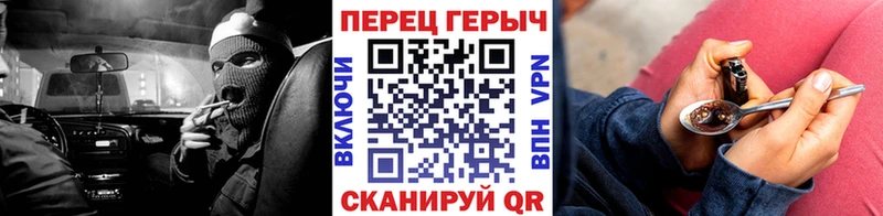 цены наркотик  OMG ONION  ГЕРОИН Heroin  Углегорск 