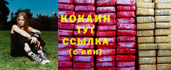 первитин Покров