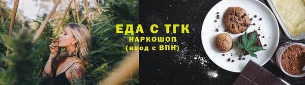 первитин Покров