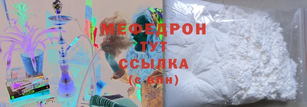 герыч Покачи