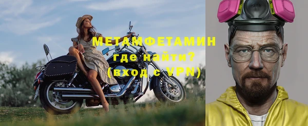 первитин Покров