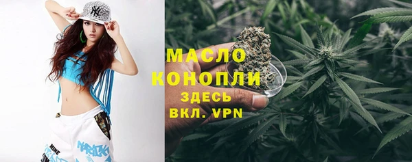 меф Покровск
