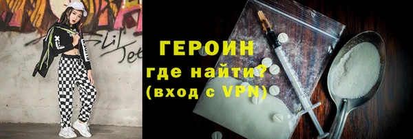 первитин Покров
