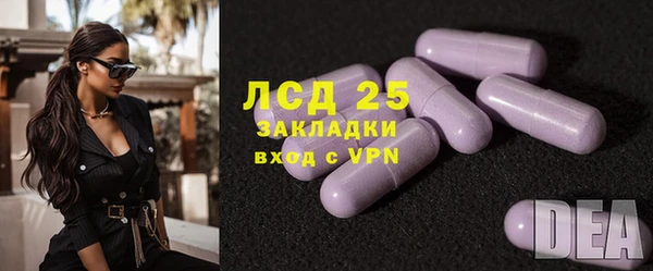 первитин Покров