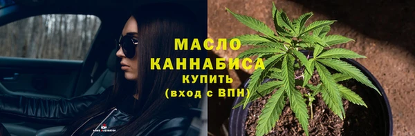 меф Покровск