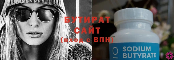 ECSTASY Слюдянка