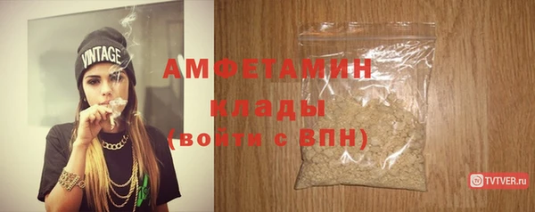 герыч Покачи