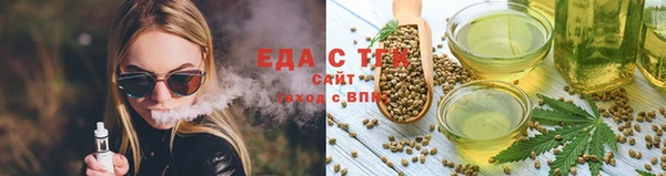 меф Покровск