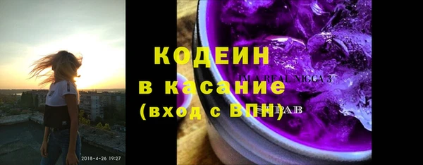 меф Покровск