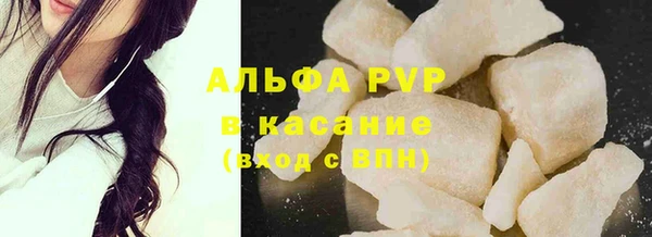 первитин Покров