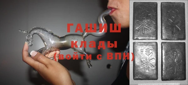 первитин Покров