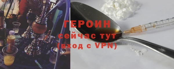 первитин Покров