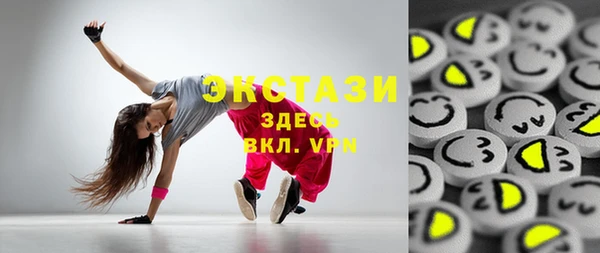 герыч Покачи