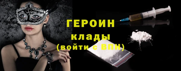 меф Покровск
