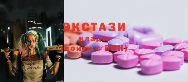 первитин Покров