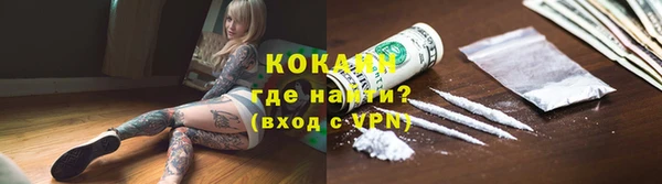 герыч Покачи
