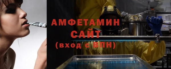 меф Покровск
