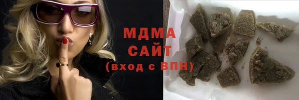меф Покровск