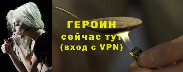 первитин Покров