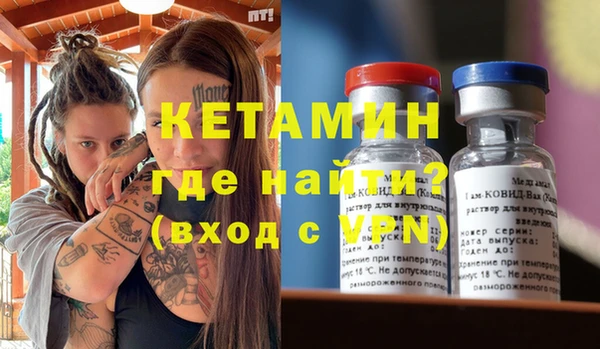 герыч Покачи