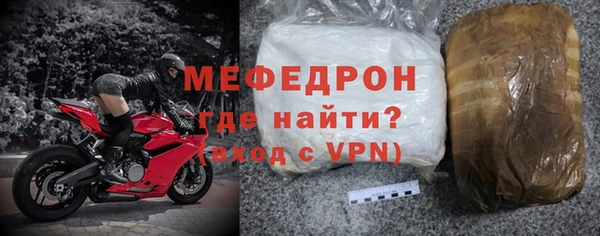 герыч Покачи