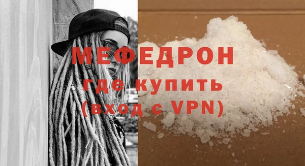 первитин Покров