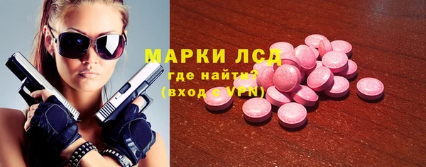 меф Покровск
