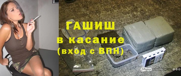 меф Покровск