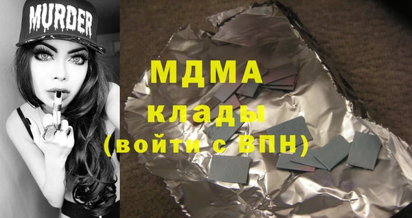 альфа пвп Кулебаки