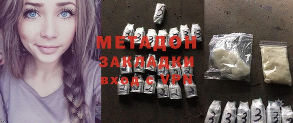 меф Покровск