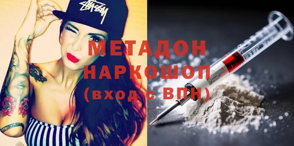 меф Покровск