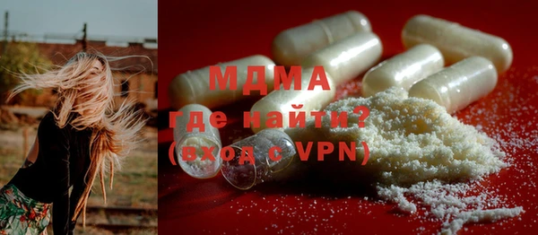 меф Покровск