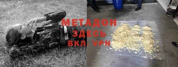 герыч Покачи