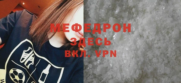 герыч Покачи