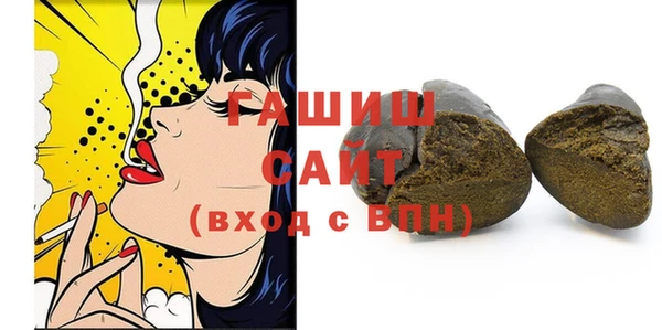 герыч Покачи