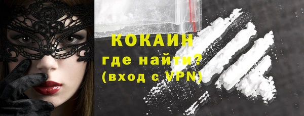 первитин Покров