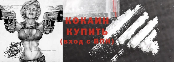 герыч Покачи