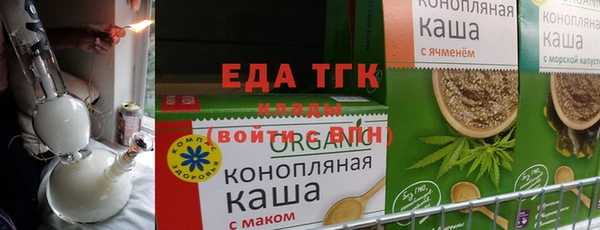 герыч Покачи