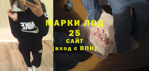 первитин Покров