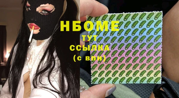 герыч Покачи