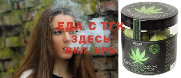 герыч Покачи