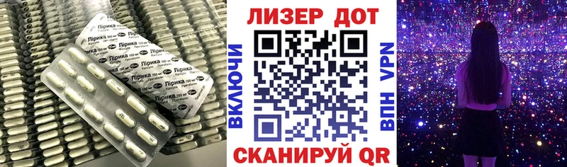 ЛСД экстази кислота  купить закладку  Углегорск 