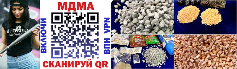МДМА VHQ  как найти закладки  Углегорск 