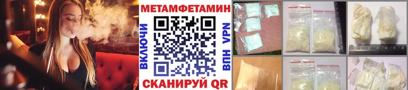 МЕТАМФЕТАМИН Декстрометамфетамин 99.9%  Углегорск 