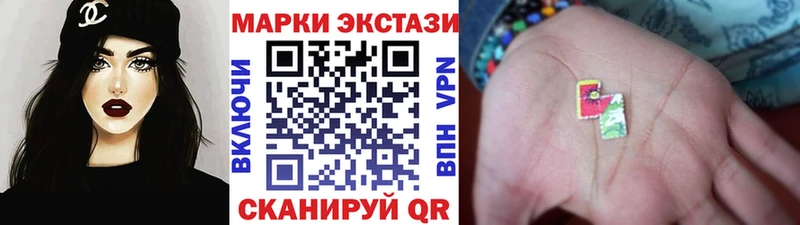 Марки N-bome 1,8мг  Углегорск 